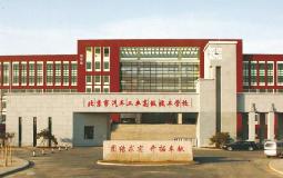 北京汽车技师学院数字校园