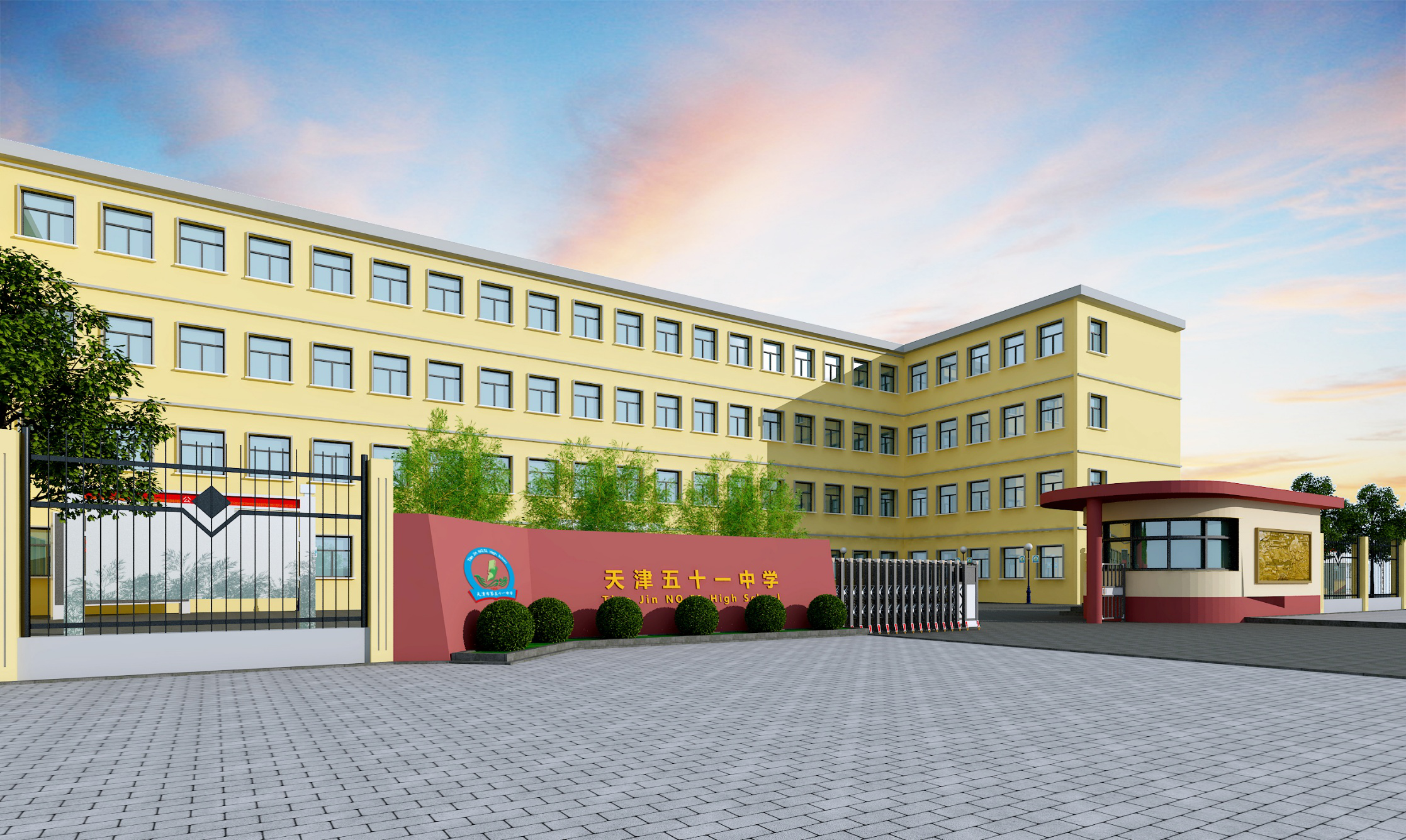 天津市第五十一中学新校区校园文化及空间设计系列之一：校园室外文化环境建设